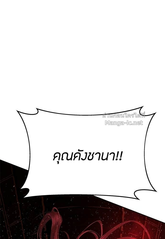 Doujin-Lc- อ่าน โดจิน มังฮวา เกาหลี ญี่ปุ่น จีน แปลไทย ข้าราชการพิเศษ ตอนที่ 1 2 3 4 5 6 7 8 9 10 11 12 13 14 ฟรี ไม่มีโฆษณา อ่าน โดจิน Manhwa เกาหลี ญี่ปุ่น จีน เรามีครบ คัดมาให้เน้นๆ โดจิน 18+ รับประกันความฟินโดย Doujin Lc
