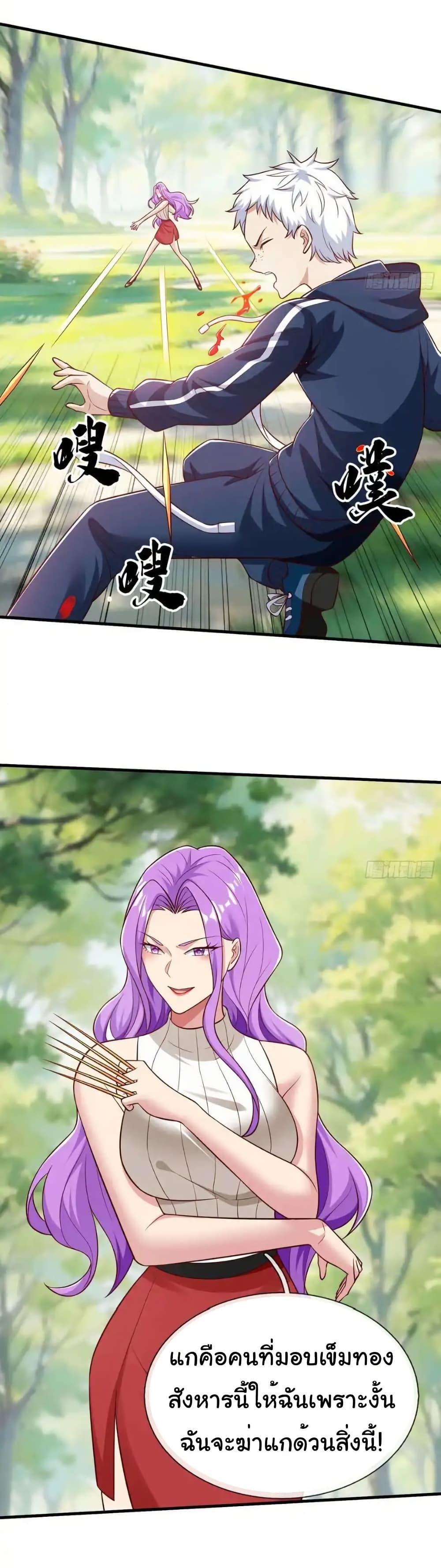 Manga-lc-com อ่านมังงะ อ่านการ์ตูน ออนไลน์ ฟรี I cultivated to become a god in the city ตอนที่ 1 2 3 4 5 6 7 8 9 10 11 12 13 14 ฟรี ไม่มีโฆษณา Manga-lc - อ่าน มังงะ อ่าน การ์ตูน ออนไลน์ อ่านมังงะ ฟรี