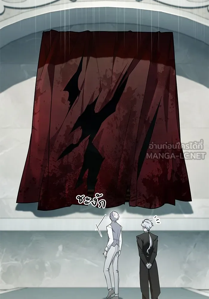 ผมไม่ได้เก่งอย่างที่คิด ตอนที่ 14 รูปที่ 48