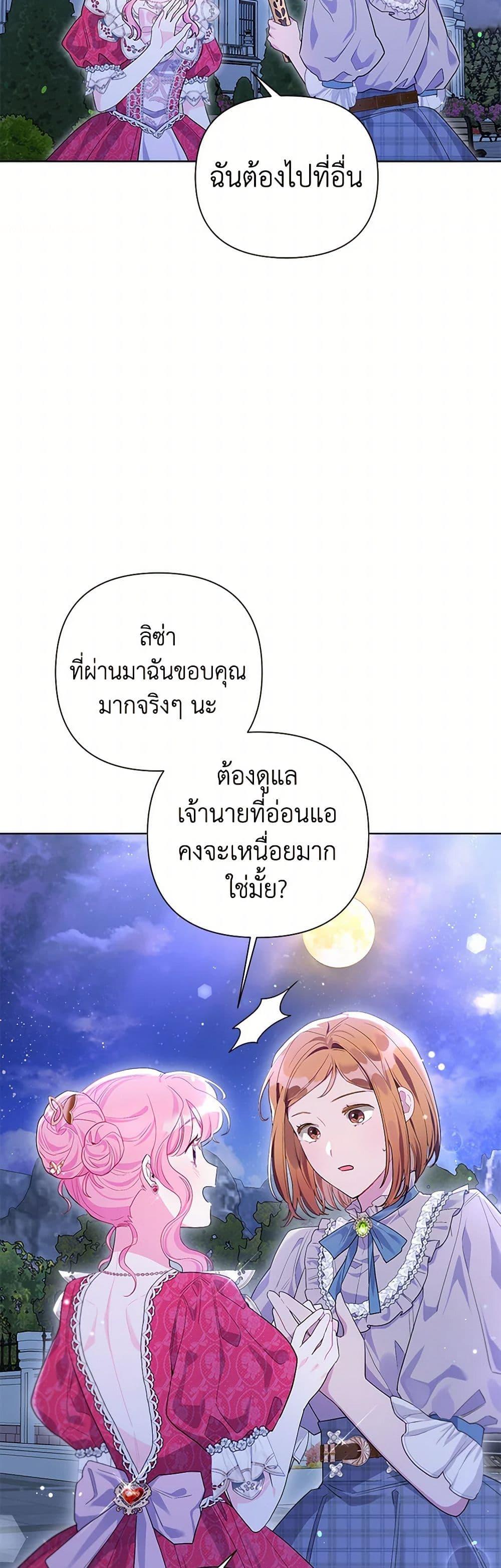 Manga-lc-com อ่านมังงะ อ่านการ์ตูน ออนไลน์ ฟรี The Archvillain’s Daughter-in-Law ตอนที่ 1 2 3 4 5 6 7 8 9 10 11 12 13 14 ฟรี ไม่มีโฆษณา Manga-lc - อ่าน มังงะ อ่าน การ์ตูน ออนไลน์ อ่านมังงะ ฟรี