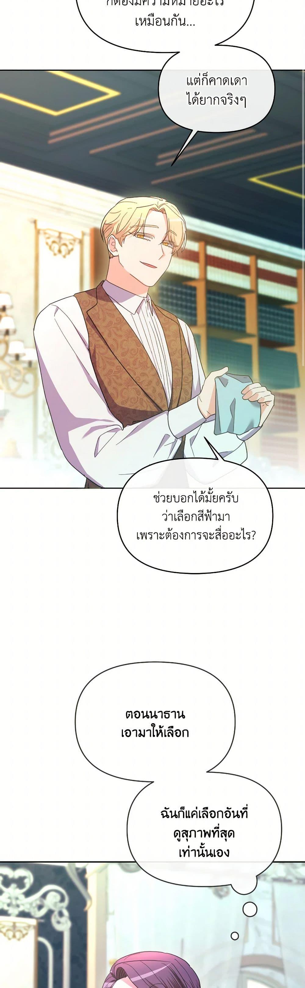 Manga-lc-com อ่านมังงะ อ่านการ์ตูน ออนไลน์ ฟรี The Villainess’s Dazzling Debut ตอนที่ 1 2 3 4 5 6 7 8 9 10 11 12 13 14 ฟรี ไม่มีโฆษณา Manga-lc - อ่าน มังงะ อ่าน การ์ตูน ออนไลน์ อ่านมังงะ ฟรี