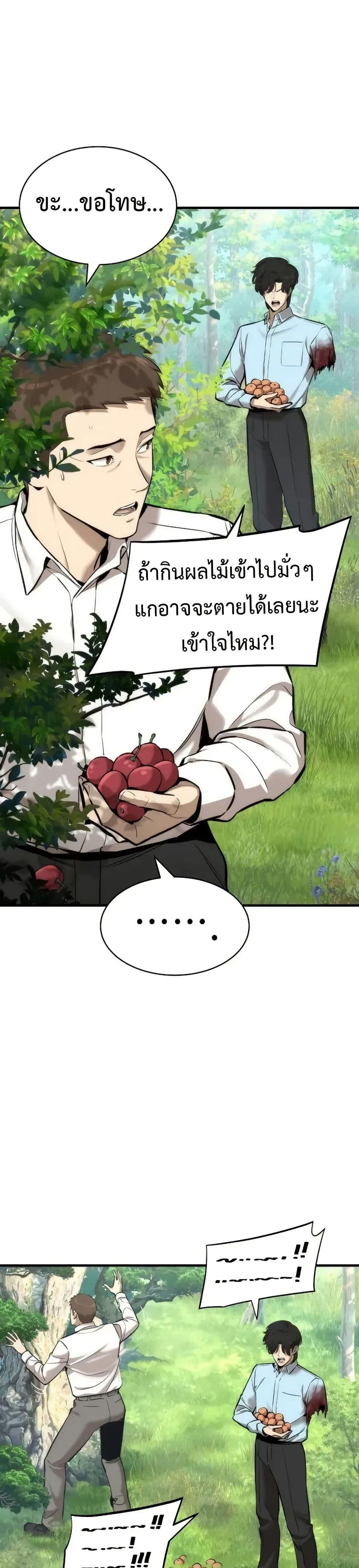 Manga-lc-com อ่านมังงะ อ่านการ์ตูน ออนไลน์ ฟรี A Regressor’s Tale of Cultivation ตอนที่ 1 2 3 4 5 6 7 8 9 10 11 12 13 14 ฟรี ไม่มีโฆษณา Manga-lc - อ่าน มังงะ อ่าน การ์ตูน ออนไลน์ อ่านมังงะ ฟรี