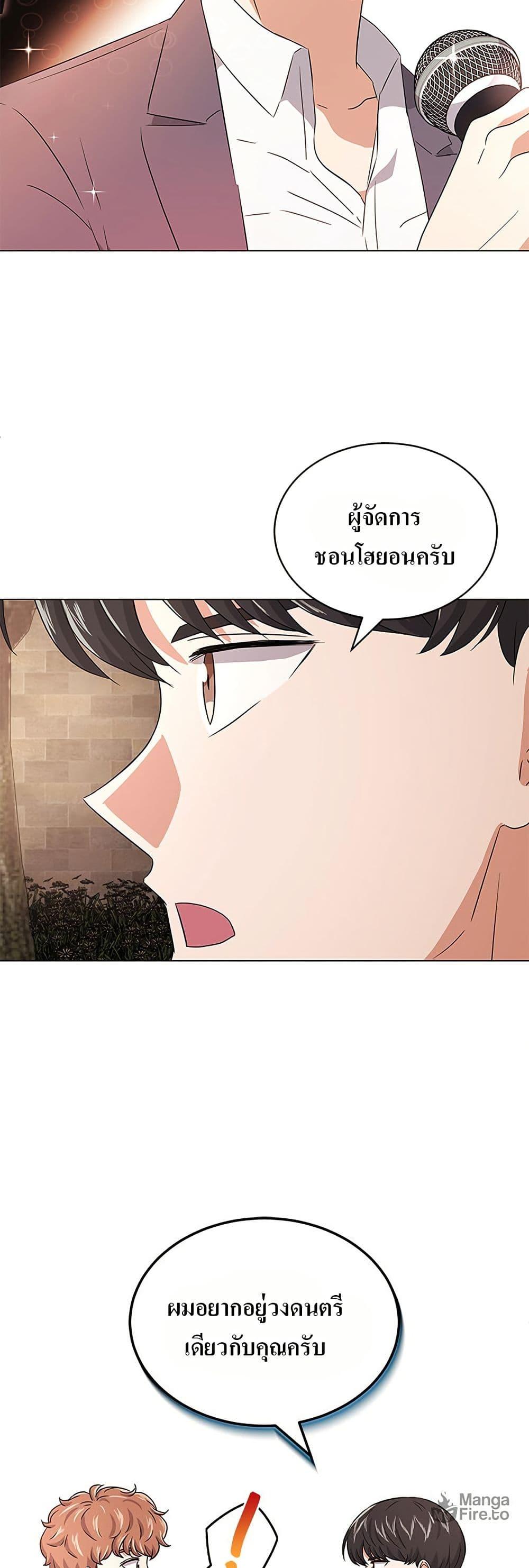 Manga-lc-com อ่านมังงะ อ่านการ์ตูน ออนไลน์ ฟรี Superstar Associate Manager ตอนที่ 1 2 3 4 5 6 7 8 9 10 11 12 13 14 ฟรี ไม่มีโฆษณา Manga-lc - อ่าน มังงะ อ่าน การ์ตูน ออนไลน์ อ่านมังงะ ฟรี