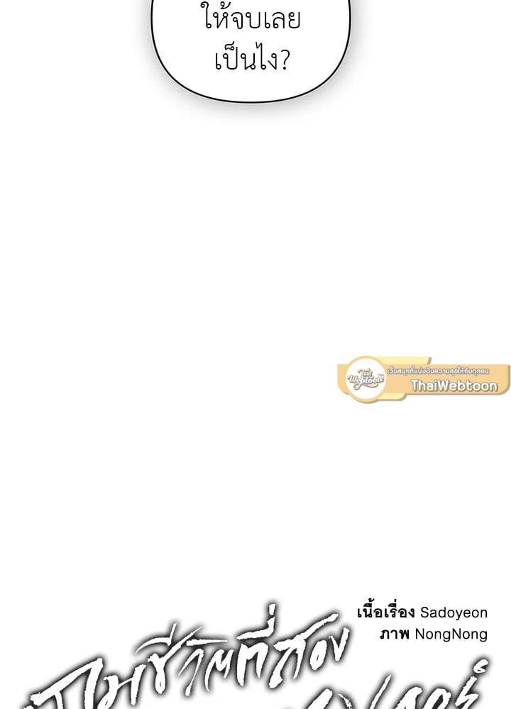 Manga-lc-com อ่านมังงะ อ่านการ์ตูน ออนไลน์ ฟรี Second Life Ranker ตอนที่ 1 2 3 4 5 6 7 8 9 10 11 12 13 14 ฟรี ไม่มีโฆษณา Manga-lc - อ่าน มังงะ อ่าน การ์ตูน ออนไลน์ อ่านมังงะ ฟรี