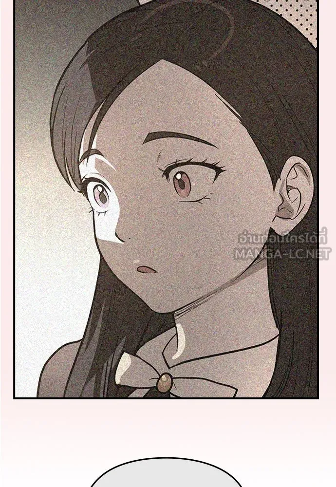 บันทึกรักลูกสาวเจ้าพ่อ ตอนที่ 36 รูปที่ 81