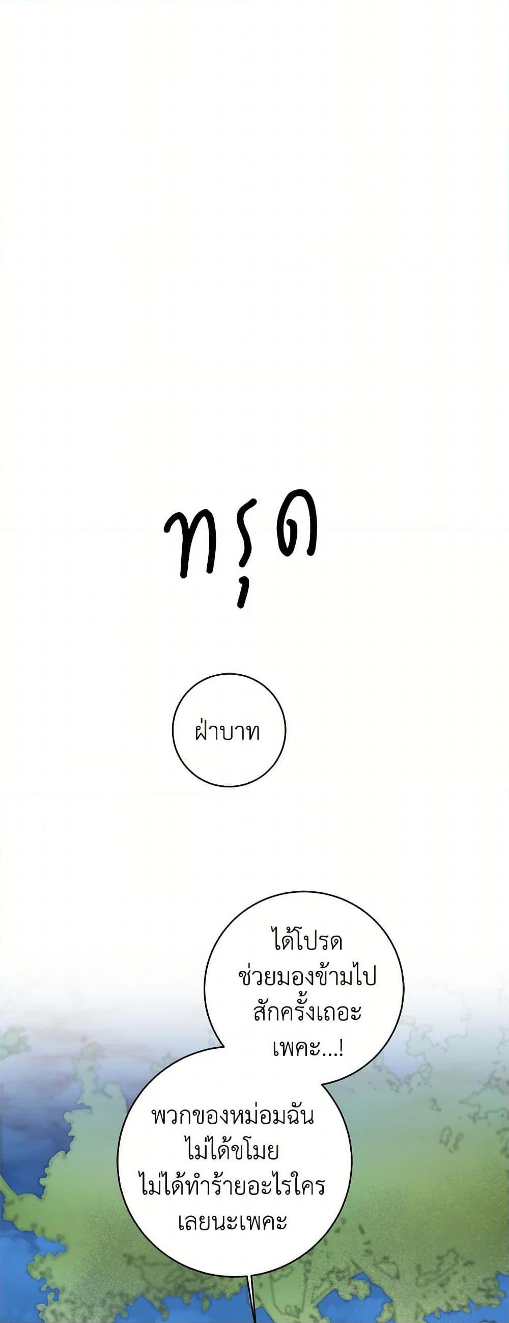 Manga-lc-com อ่านมังงะ อ่านการ์ตูน ออนไลน์ ฟรี I’ve Become the Villainous Empress of a Novel ตอนที่ 1 2 3 4 5 6 7 8 9 10 11 12 13 14 ฟรี ไม่มีโฆษณา Manga-lc - อ่าน มังงะ อ่าน การ์ตูน ออนไลน์ อ่านมังงะ ฟรี