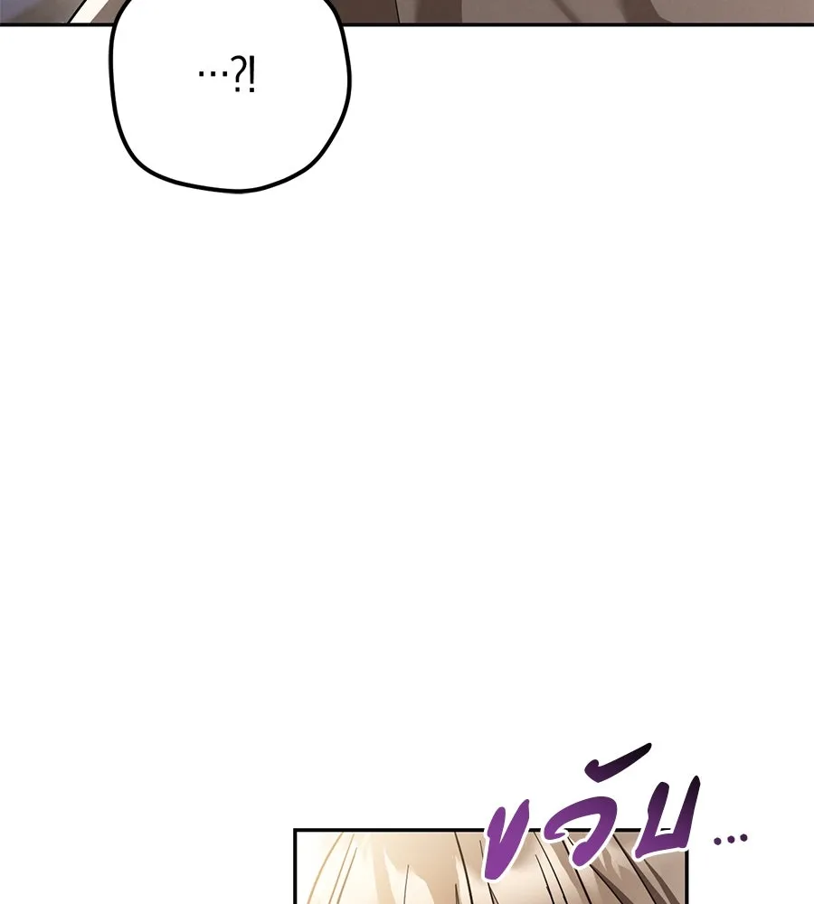 เรือนจำรัก ตอนที่ 51 รูปที่ 133