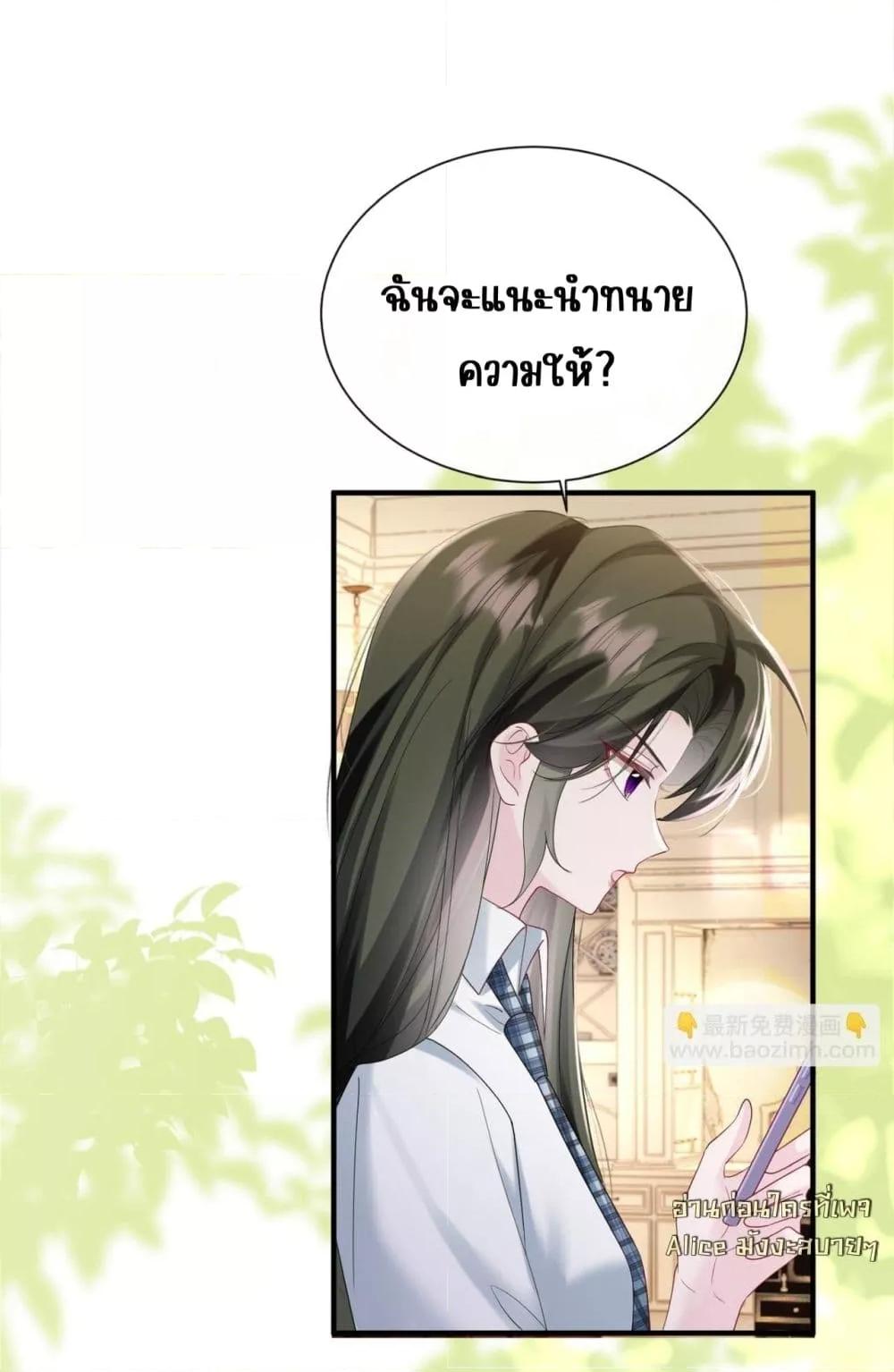 Manga-lc-com อ่านมังงะ อ่านการ์ตูน ออนไลน์ ฟรี Dressedasthe ตอนที่ 1 2 3 4 5 6 7 8 9 10 11 12 13 14 ฟรี ไม่มีโฆษณา Manga-lc - อ่าน มังงะ อ่าน การ์ตูน ออนไลน์ อ่านมังงะ ฟรี
