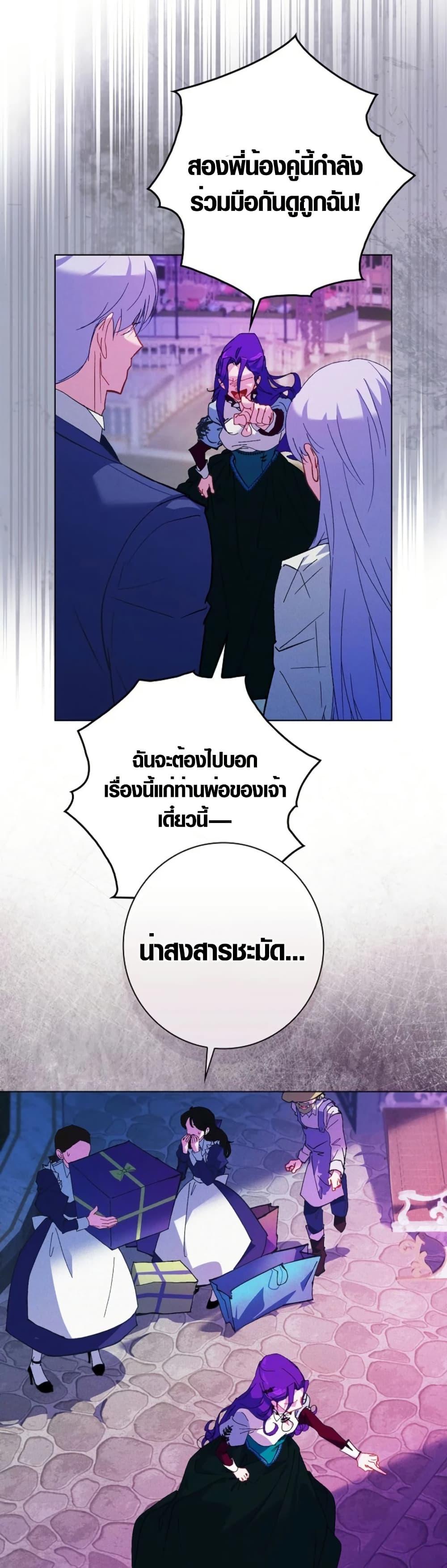 Manga-lc-com อ่านมังงะ อ่านการ์ตูน ออนไลน์ ฟรี Seian ตอนที่ 1 2 3 4 5 6 7 8 9 10 11 12 13 14 ฟรี ไม่มีโฆษณา Manga-lc - อ่าน มังงะ อ่าน การ์ตูน ออนไลน์ อ่านมังงะ ฟรี