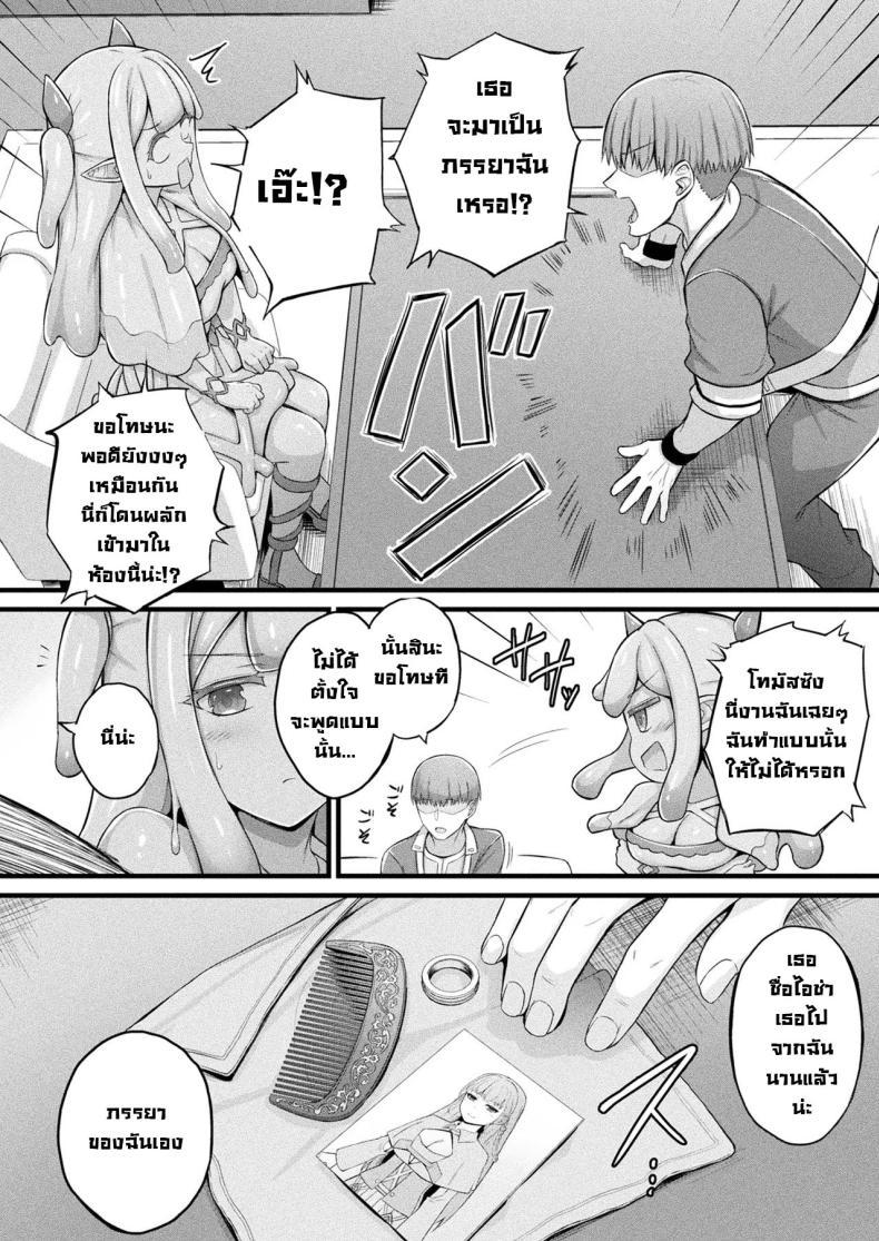Doujin-Lc- อ่าน โดจิน มังฮวา เกาหลี ญี่ปุ่น จีน แปลไทย สไลม์สาวเมรุรุ (Naitou Kirara) Slime Ko Meruru no Ecchi na Oshigoto Chapter 1 ตอนที่ 1 2 3 4 5 6 7 8 9 10 11 12 13 14 ฟรี ไม่มีโฆษณา อ่าน โดจิน Manhwa เกาหลี ญี่ปุ่น จีน เรามีครบ คัดมาให้เน้นๆ โดจิน 18+ รับประกันความฟินโดย  Doujin Lc