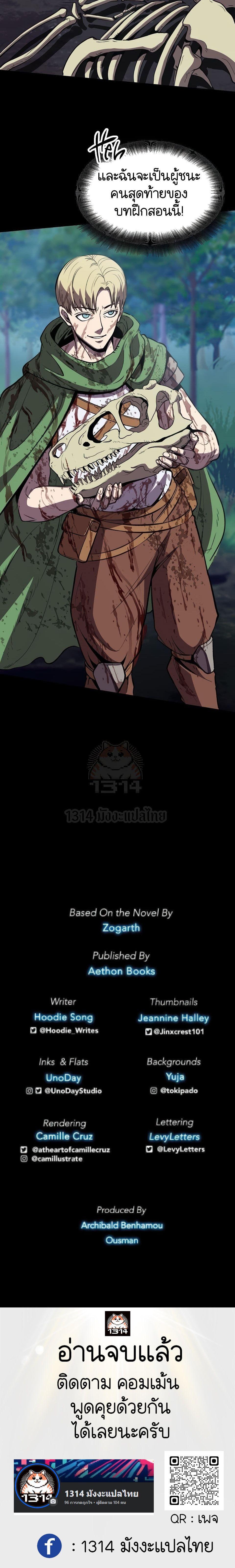 Manga-lc-com อ่านมังงะ อ่านการ์ตูน ออนไลน์ ฟรี The Primal Hunter ตอนที่ 1 2 3 4 5 6 7 8 9 10 11 12 13 14 ฟรี ไม่มีโฆษณา Manga-lc - อ่าน มังงะ อ่าน การ์ตูน ออนไลน์ อ่านมังงะ ฟรี