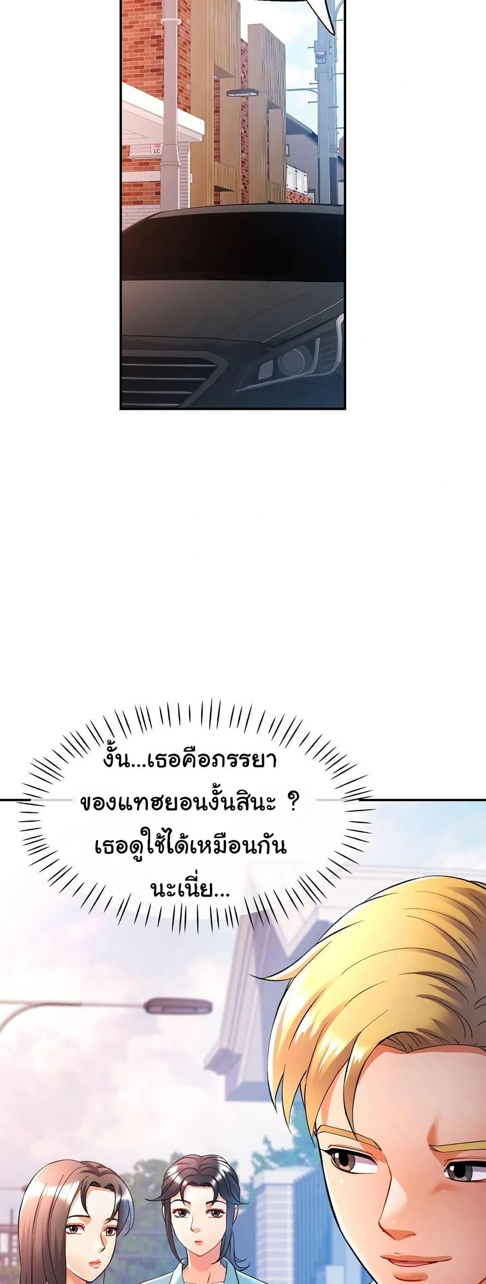 Doujin-Lc- อ่าน โดจิน มังฮวา เกาหลี ญี่ปุ่น จีน แปลไทย In Her Place ตอนที่ 1 2 3 4 5 6 7 8 9 10 11 12 13 14 ฟรี ไม่มีโฆษณา อ่าน โดจิน Manhwa เกาหลี ญี่ปุ่น จีน เรามีครบ คัดมาให้เน้นๆ โดจิน 18+ รับประกันความฟินโดย  Doujin Lc
