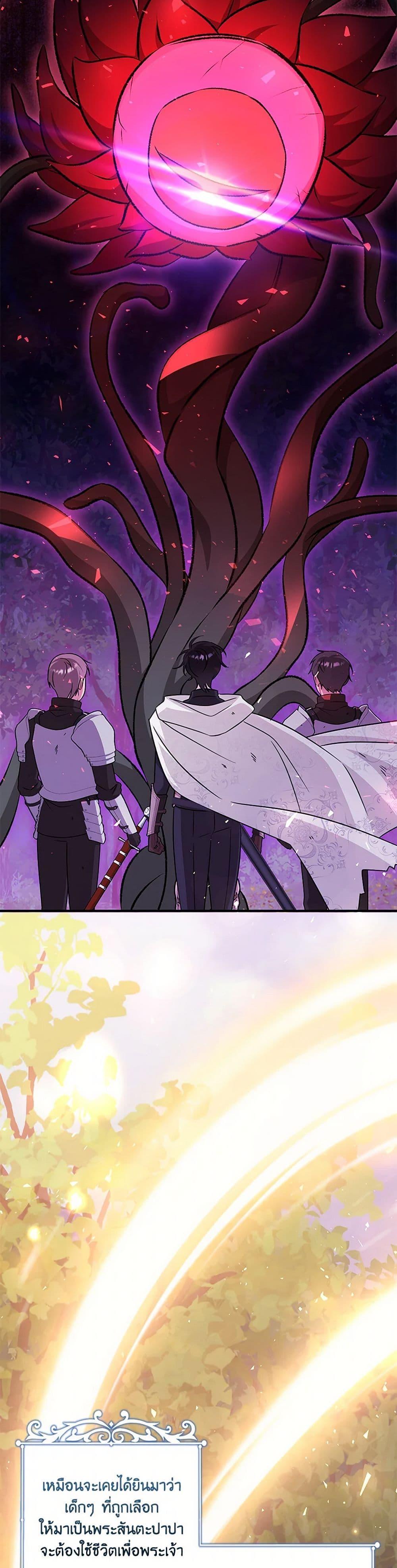 Manga-lc-com อ่านมังงะ อ่านการ์ตูน ออนไลน์ ฟรี Baby Pharmacist Princess ตอนที่ 1 2 3 4 5 6 7 8 9 10 11 12 13 14 ฟรี ไม่มีโฆษณา Manga-lc - อ่าน มังงะ อ่าน การ์ตูน ออนไลน์ อ่านมังงะ ฟรี