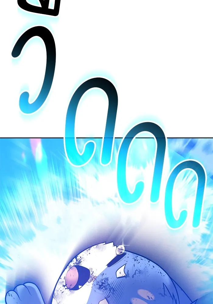 +99 ท่อนไม้พร้อมบวก ตอนที่ 61 ดิเมนชันอีตเตอร์ (9) รูปที่ 385