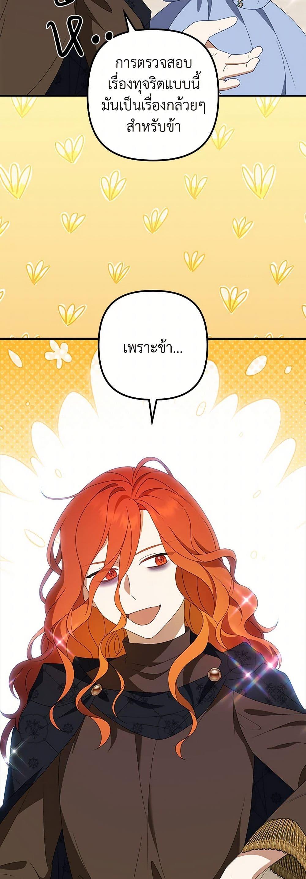 Manga-lc-com อ่านมังงะ อ่านการ์ตูน ออนไลน์ ฟรี The Gangster Baby of the Duke’s Family ตอนที่ 1 2 3 4 5 6 7 8 9 10 11 12 13 14 ฟรี ไม่มีโฆษณา Manga-lc - อ่าน มังงะ อ่าน การ์ตูน ออนไลน์ อ่านมังงะ ฟรี