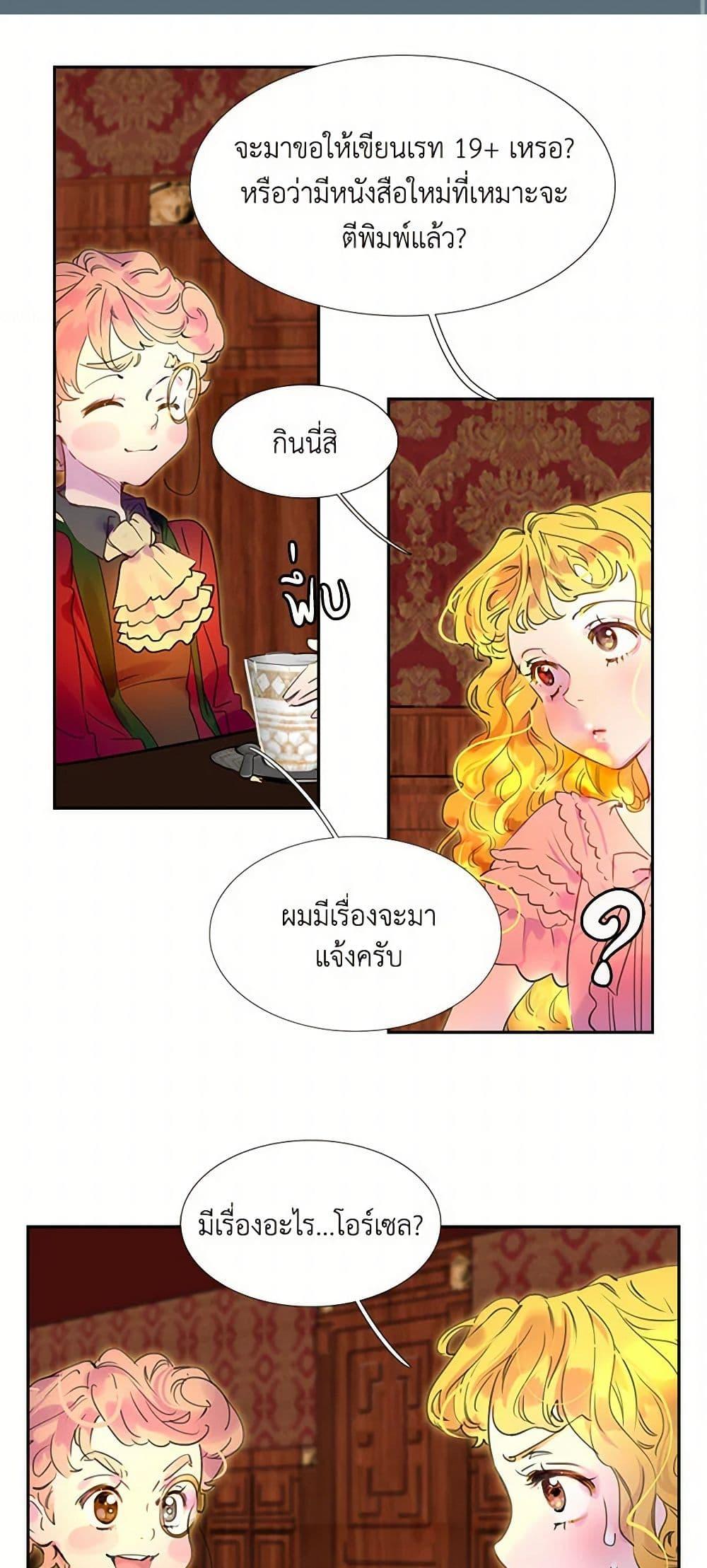 Manga-lc-com อ่านมังงะ อ่านการ์ตูน ออนไลน์ ฟรี Miss Not-So Sidekick ตอนที่ 1 2 3 4 5 6 7 8 9 10 11 12 13 14 ฟรี ไม่มีโฆษณา Manga-lc - อ่าน มังงะ อ่าน การ์ตูน ออนไลน์ อ่านมังงะ ฟรี