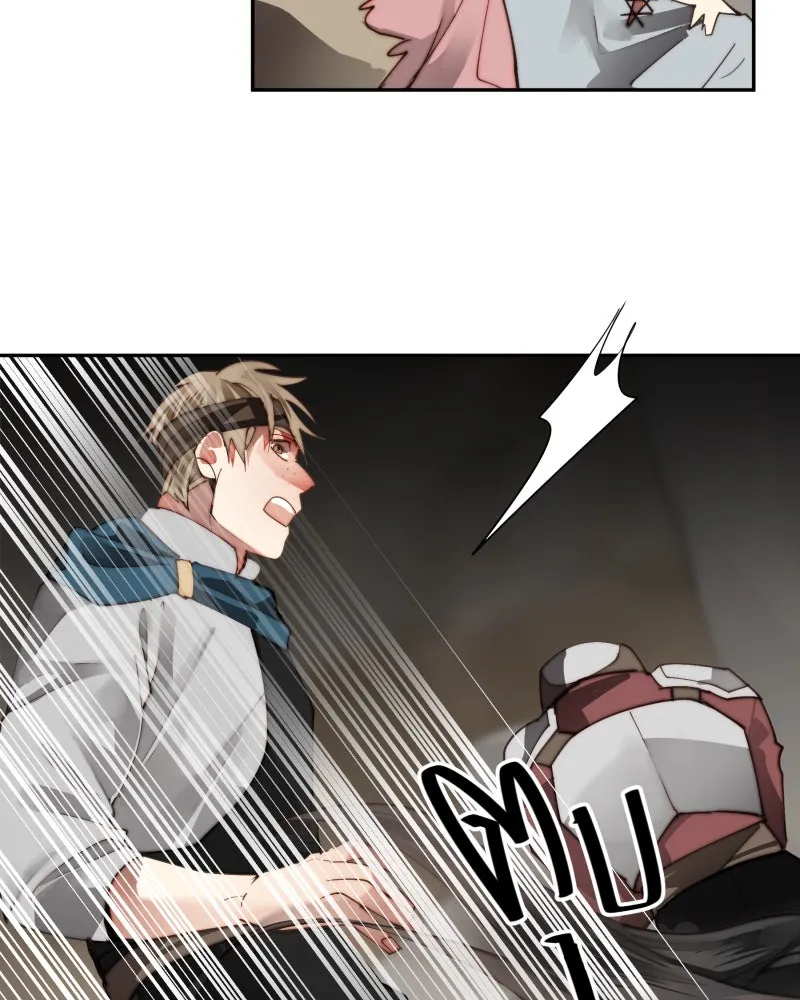 เทพมังกรคลั่งรัก ตอนที่ 25 สิ่งที่ไม่เปลี่ยนไป รูปที่ 58