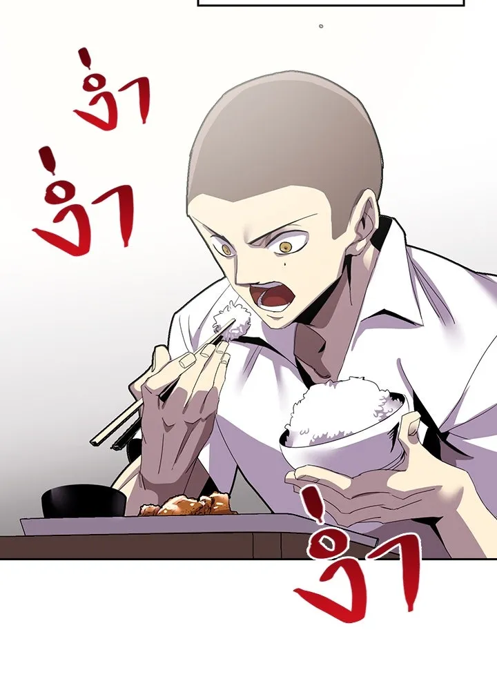 นักเลงกระจอกย้อนเวลามาทวงแค้น ตอนที่ 5 รูปที่ 40