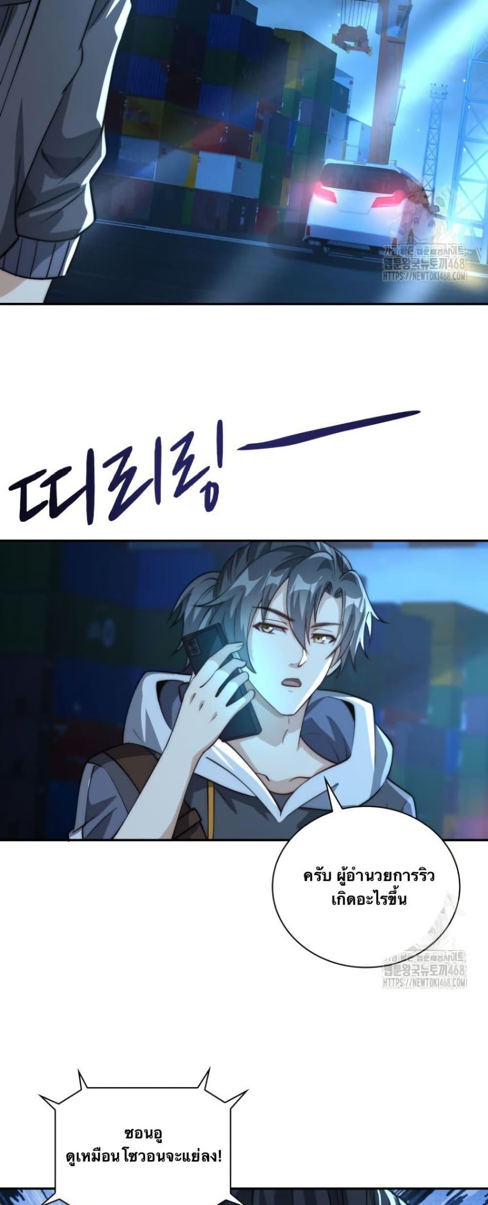 Manga-lc-com อ่านมังงะ อ่านการ์ตูน ออนไลน์ ฟรี When I Reincarnated, I Stood at the Top with Supernatural Cheats ตอนที่ 1 2 3 4 5 6 7 8 9 10 11 12 13 14 ฟรี ไม่มีโฆษณา Manga-lc - อ่าน มังงะ อ่าน การ์ตูน ออนไลน์ อ่านมังงะ ฟรี