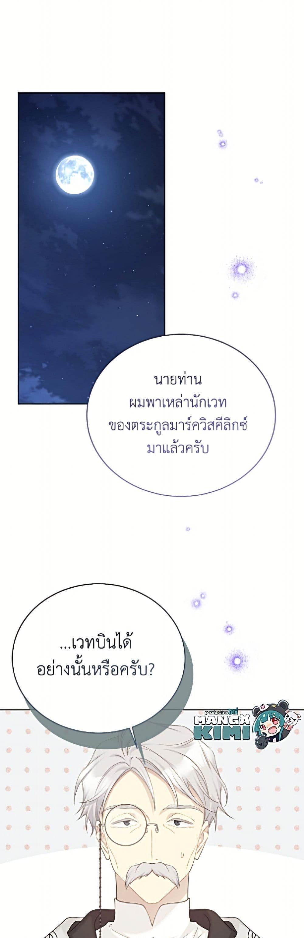 Manga-lc-com อ่านมังงะ อ่านการ์ตูน ออนไลน์ ฟรี The Viridescent Crown ตอนที่ 1 2 3 4 5 6 7 8 9 10 11 12 13 14 ฟรี ไม่มีโฆษณา Manga-lc - อ่าน มังงะ อ่าน การ์ตูน ออนไลน์ อ่านมังงะ ฟรี
