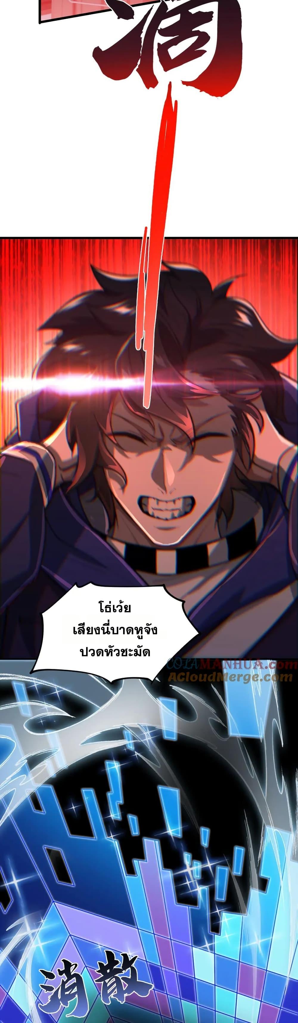 Manga-lc-com อ่านมังงะ อ่านการ์ตูน ออนไลน์ ฟรี I Rely On Cheat To Hunt Gods ตอนที่ 1 2 3 4 5 6 7 8 9 10 11 12 13 14 ฟรี ไม่มีโฆษณา Manga-lc - อ่าน มังงะ อ่าน การ์ตูน ออนไลน์ อ่านมังงะ ฟรี