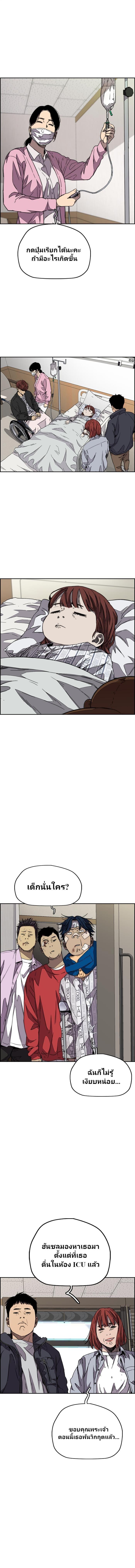 Manga-lc-com อ่านมังงะ อ่านการ์ตูน ออนไลน์ ฟรี Wind Breaker ปั่นสู้ฝัน ตอนที่ 1 2 3 4 5 6 7 8 9 10 11 12 13 14 ฟรี ไม่มีโฆษณา Manga-lc - อ่าน มังงะ อ่าน การ์ตูน ออนไลน์ อ่านมังงะ ฟรี