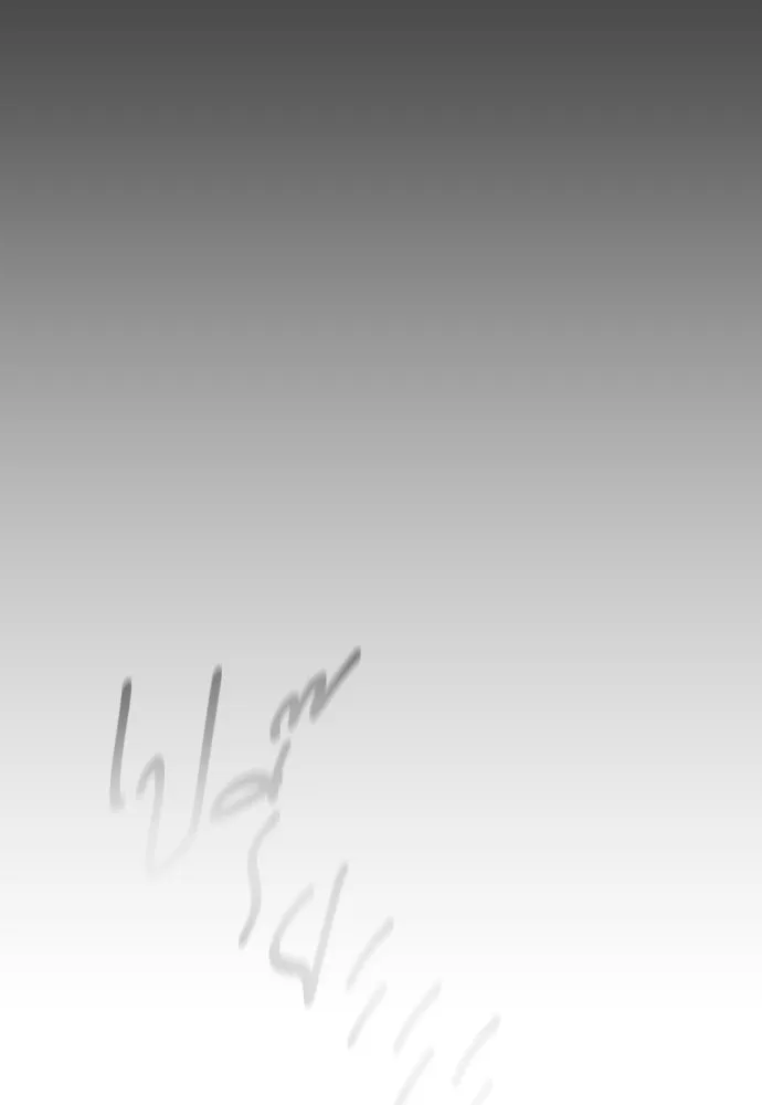 ยุคแห่งยอดมนุษย์ ตอนที่ 90 รูปที่ 106