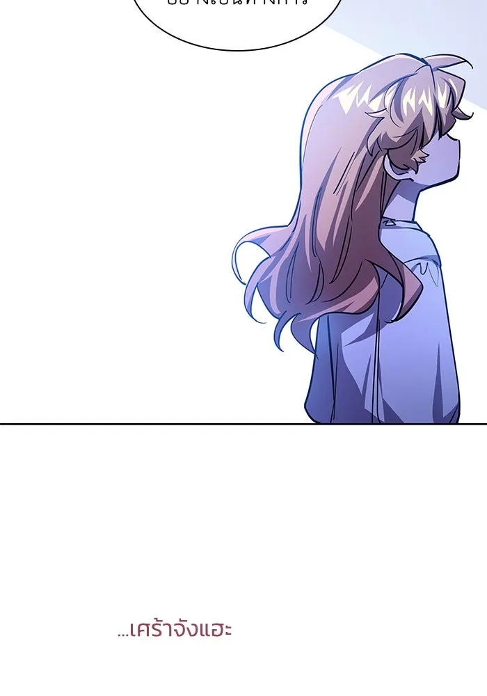 ฟิลเลียโรเซ่กับคำทำนายแห่งมงกุฎหนาม ตอนที่ 85 รูปที่ 58