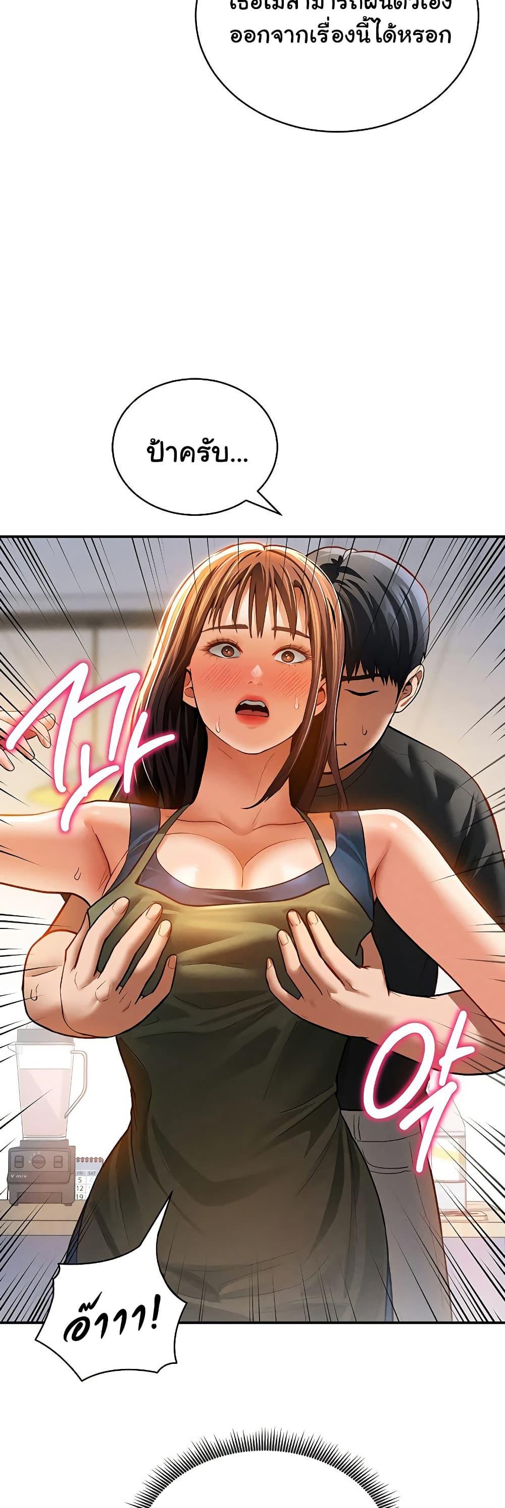 Doujin-Lc- อ่าน โดจิน มังฮวา เกาหลี ญี่ปุ่น จีน แปลไทย My Eyes Now See Desire ตอนที่ 1 2 3 4 5 6 7 8 9 10 11 12 13 14 ฟรี ไม่มีโฆษณา อ่าน โดจิน Manhwa เกาหลี ญี่ปุ่น จีน เรามีครบ คัดมาให้เน้นๆ โดจิน 18+ รับประกันความฟินโดย  Doujin Lc
