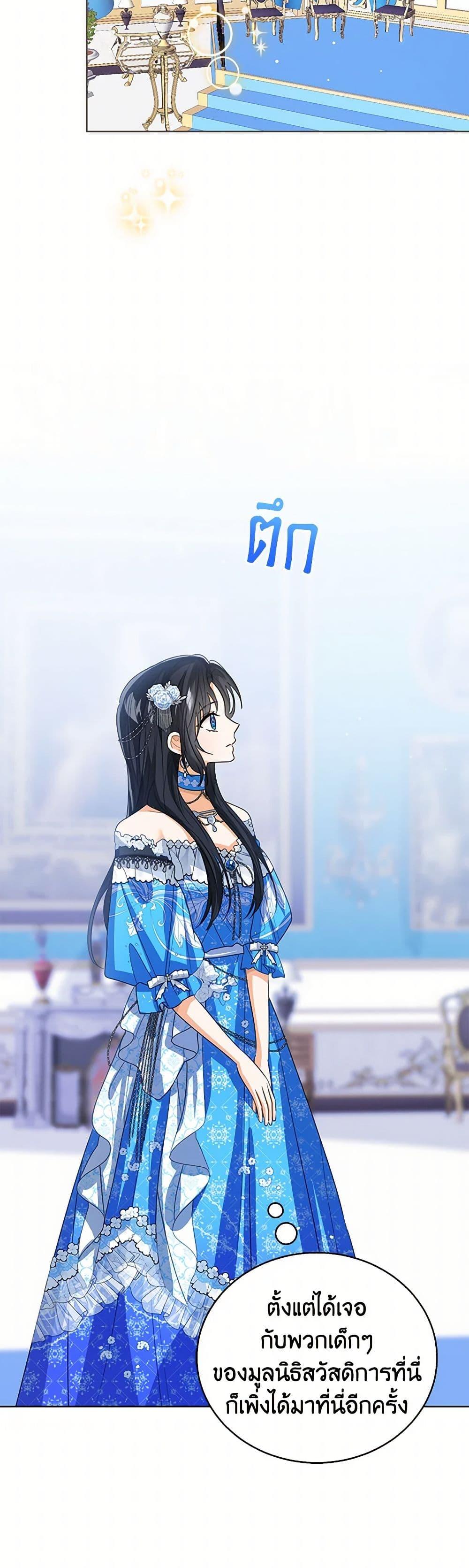 Manga-lc-com อ่านมังงะ อ่านการ์ตูน ออนไลน์ ฟรี Baby Princess Through the Status Window ตอนที่ 1 2 3 4 5 6 7 8 9 10 11 12 13 14 ฟรี ไม่มีโฆษณา Manga-lc - อ่าน มังงะ อ่าน การ์ตูน ออนไลน์ อ่านมังงะ ฟรี