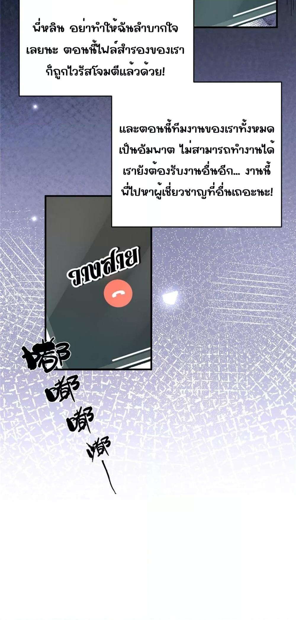 Manga-lc-com อ่านมังงะ อ่านการ์ตูน ออนไลน์ ฟรี IBlewUpMyEx ตอนที่ 1 2 3 4 5 6 7 8 9 10 11 12 13 14 ฟรี ไม่มีโฆษณา Manga-lc - อ่าน มังงะ อ่าน การ์ตูน ออนไลน์ อ่านมังงะ ฟรี
