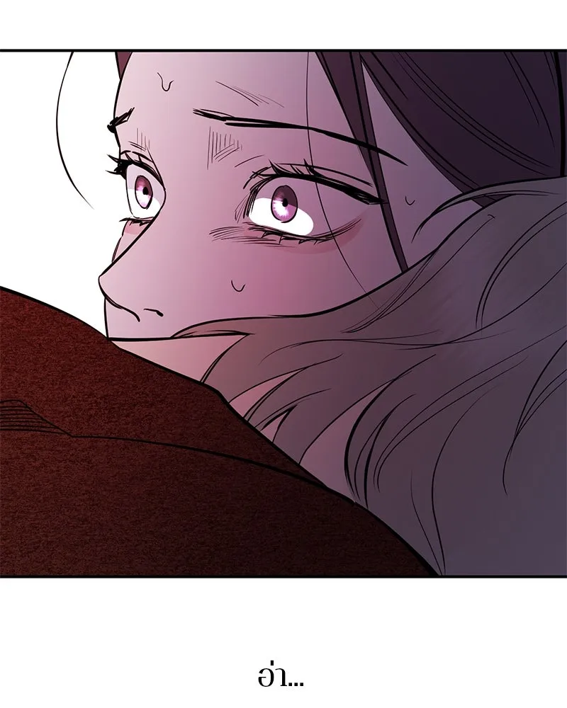 ตำนานเทพธิดาตกสวรรค์ ตอนที่ 75 รูปที่ 164