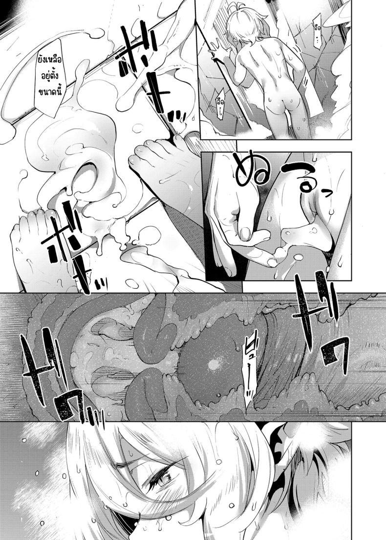 Doujin-Lc- อ่าน โดจิน มังฮวา เกาหลี ญี่ปุ่น จีน แปลไทย ขอโทษค่ะนายท่าน [Mochi-ya (Karoti)] Gomennasai Aruji-sama (Princess Connect! Re Dive) ตอนที่ 1 2 3 4 5 6 7 8 9 10 11 12 13 14 ฟรี ไม่มีโฆษณา อ่าน โดจิน Manhwa เกาหลี ญี่ปุ่น จีน เรามีครบ คัดมาให้เน้นๆ โดจิน 18+ รับประกันความฟินโดย  Doujin Lc