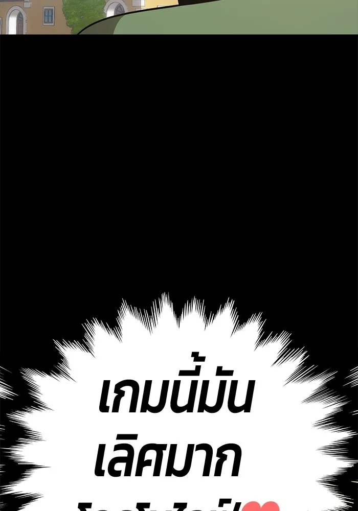 +99 ท่อนไม้พร้อมบวก ตอนที่ 78 รูปที่ 671