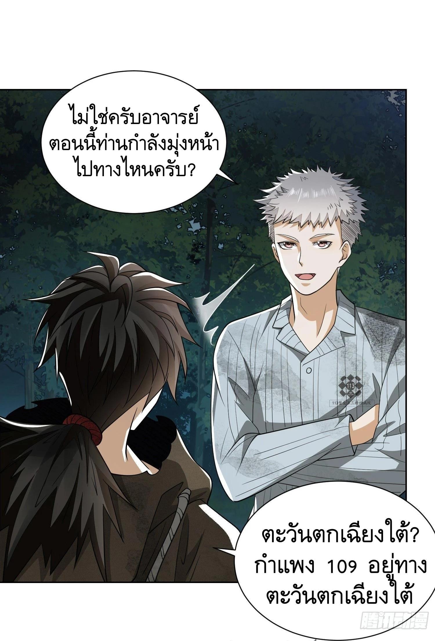 Manga-lc-com อ่านมังงะ อ่านการ์ตูน ออนไลน์ ฟรี The First Order ตอนที่ 1 2 3 4 5 6 7 8 9 10 11 12 13 14 ฟรี ไม่มีโฆษณา Manga-lc - อ่าน มังงะ อ่าน การ์ตูน ออนไลน์ อ่านมังงะ ฟรี