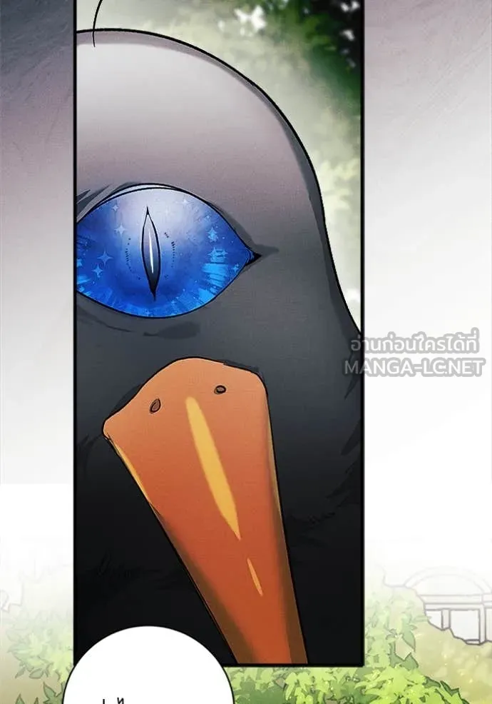 รักนะคะ ป๊ะป๋า ตอนที่ 29 รูปที่ 124