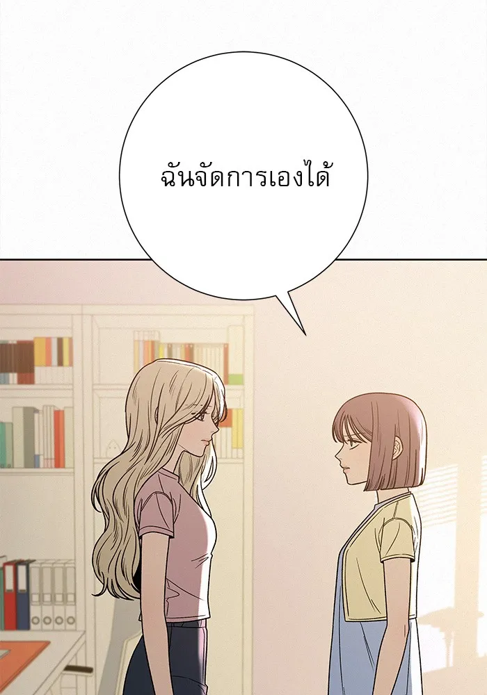 ปฏิบัติการรักวุ่นหัวใจ ตอนที่ 60 รูปที่ 112