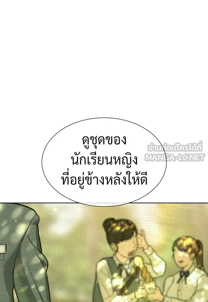นักฆ่าย้อนวัย ตอนที่ 105 รูปที่ 177