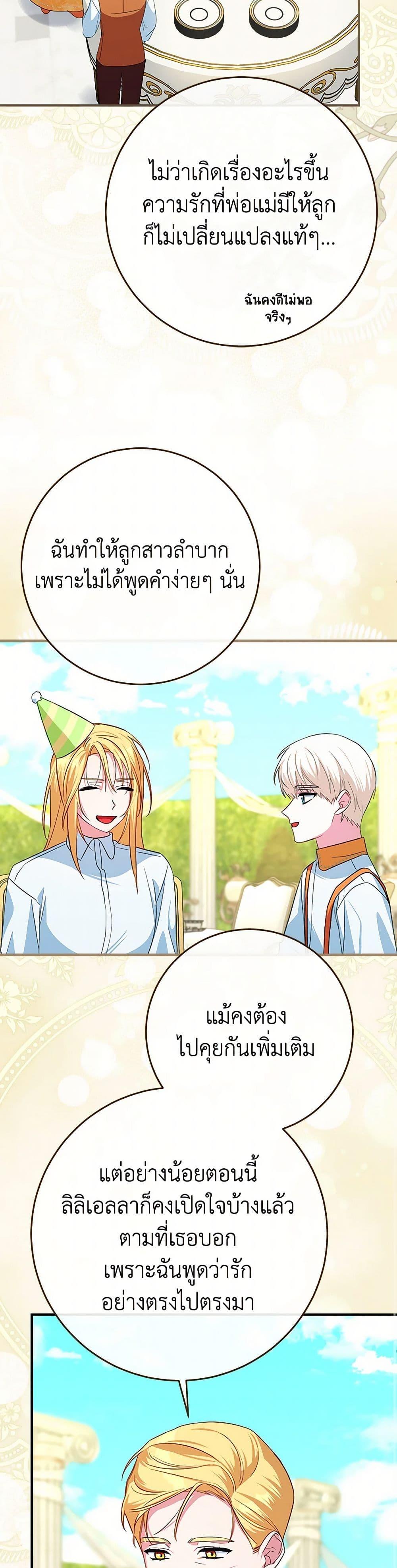 Manga-lc-com อ่านมังงะ อ่านการ์ตูน ออนไลน์ ฟรี Lady Blue Bird of the White Lion Family ตอนที่ 1 2 3 4 5 6 7 8 9 10 11 12 13 14 ฟรี ไม่มีโฆษณา Manga-lc - อ่าน มังงะ อ่าน การ์ตูน ออนไลน์ อ่านมังงะ ฟรี