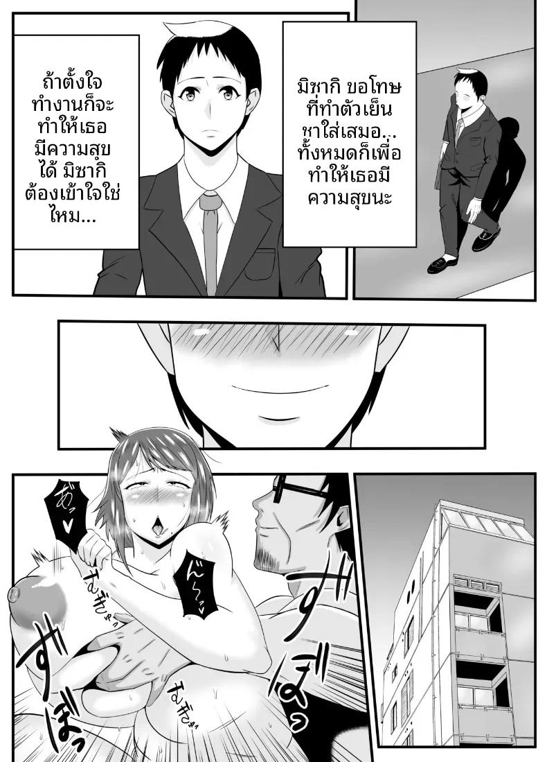 Doujin-Lc- อ่าน โดจิน มังฮวา เกาหลี ญี่ปุ่น จีน แปลไทย หลงเสน่ห์พ่อสามี [Ishida Haruka] ตอนที่ 1 2 3 4 5 6 7 8 9 10 11 12 13 14 ฟรี ไม่มีโฆษณา อ่าน โดจิน Manhwa เกาหลี ญี่ปุ่น จีน เรามีครบ คัดมาให้เน้นๆ โดจิน 18+ รับประกันความฟินโดย  Doujin Lc