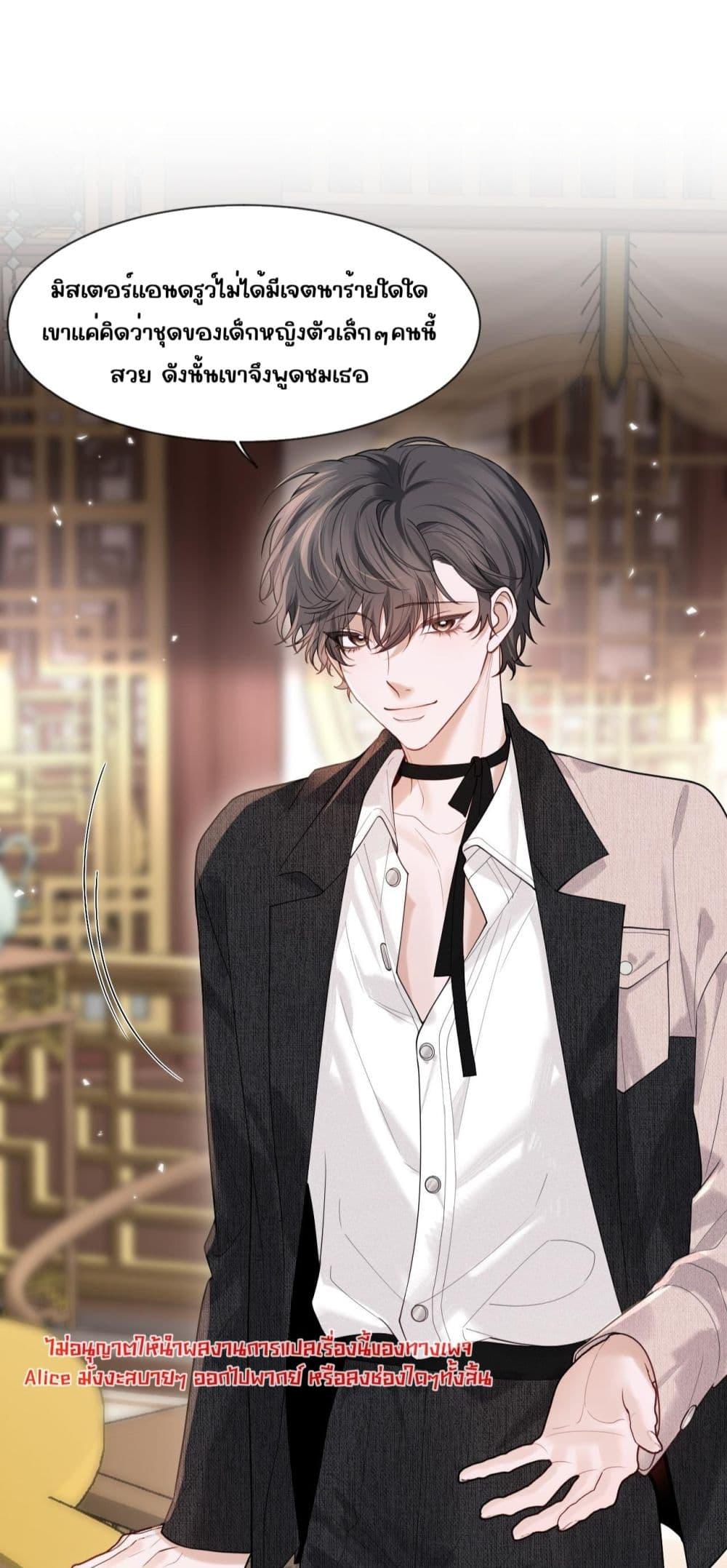 Manga-lc-com อ่านมังงะ อ่านการ์ตูน ออนไลน์ ฟรี Misalignedrela ตอนที่ 1 2 3 4 5 6 7 8 9 10 11 12 13 14 ฟรี ไม่มีโฆษณา Manga-lc - อ่าน มังงะ อ่าน การ์ตูน ออนไลน์ อ่านมังงะ ฟรี