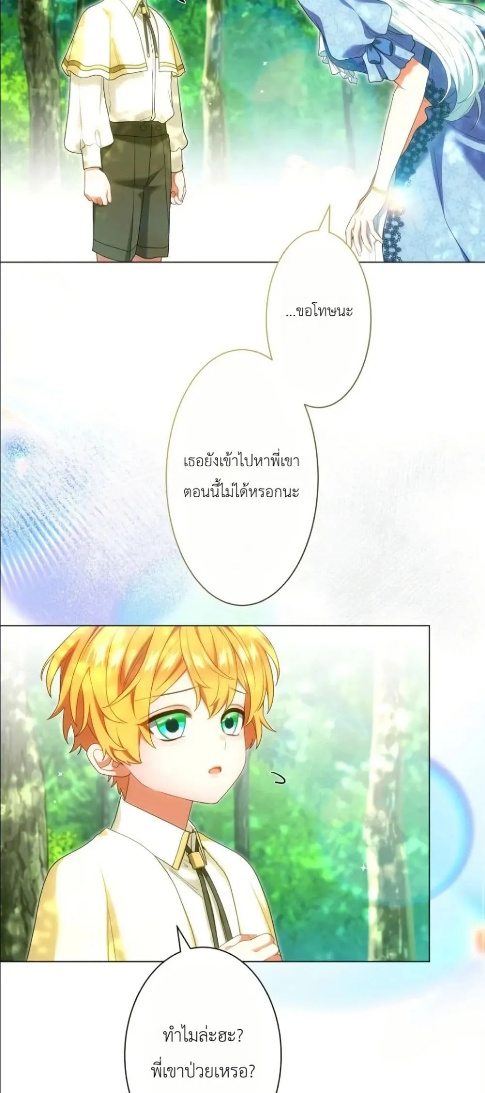 Manga-lc-com อ่านมังงะ อ่านการ์ตูน ออนไลน์ ฟรี Behold The Perfect Villainess ตอนที่ 1 2 3 4 5 6 7 8 9 10 11 12 13 14 ฟรี ไม่มีโฆษณา Manga-lc - อ่าน มังงะ อ่าน การ์ตูน ออนไลน์ อ่านมังงะ ฟรี