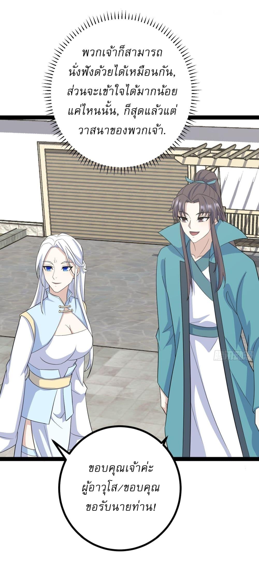 Manga-lc-com อ่านมังงะ อ่านการ์ตูน ออนไลน์ ฟรี Invincible After a Hundred Years of Seclusion ตอนที่ 1 2 3 4 5 6 7 8 9 10 11 12 13 14 ฟรี ไม่มีโฆษณา Manga-lc - อ่าน มังงะ อ่าน การ์ตูน ออนไลน์ อ่านมังงะ ฟรี