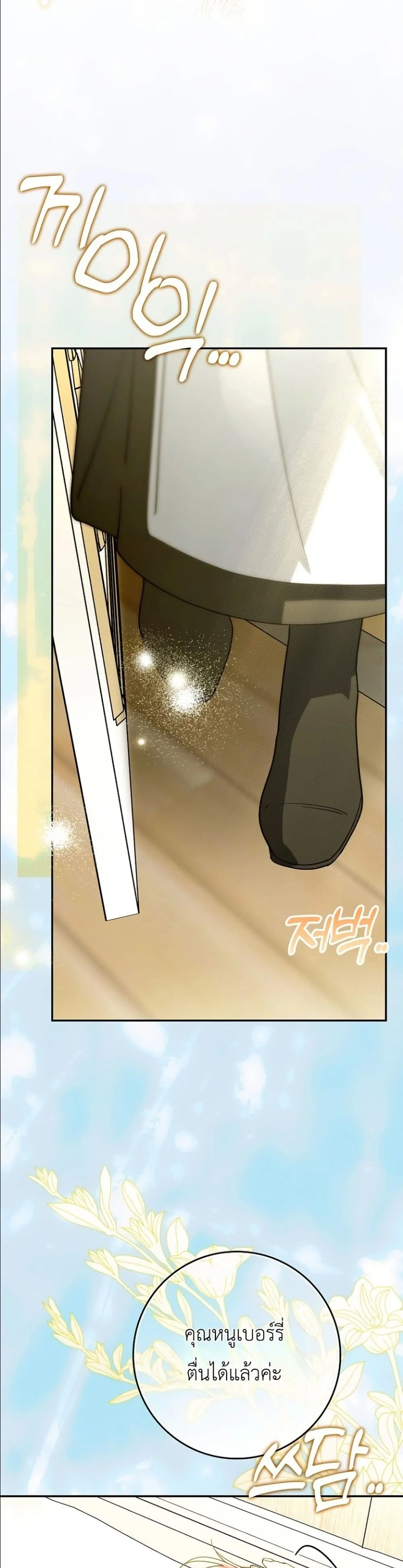 Manga-lc-com อ่านมังงะ อ่านการ์ตูน ออนไลน์ ฟรี I Will Save My Dad ตอนที่ 1 2 3 4 5 6 7 8 9 10 11 12 13 14 ฟรี ไม่มีโฆษณา Manga-lc - อ่าน มังงะ อ่าน การ์ตูน ออนไลน์ อ่านมังงะ ฟรี