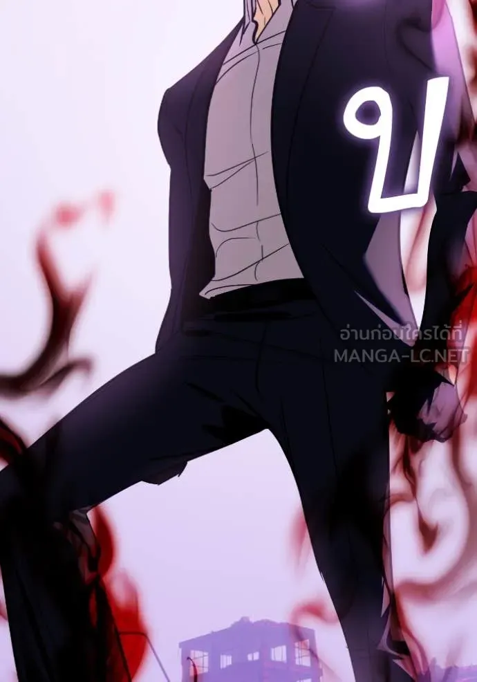 Return to Player ตอนที่ 190 รูปที่ 104