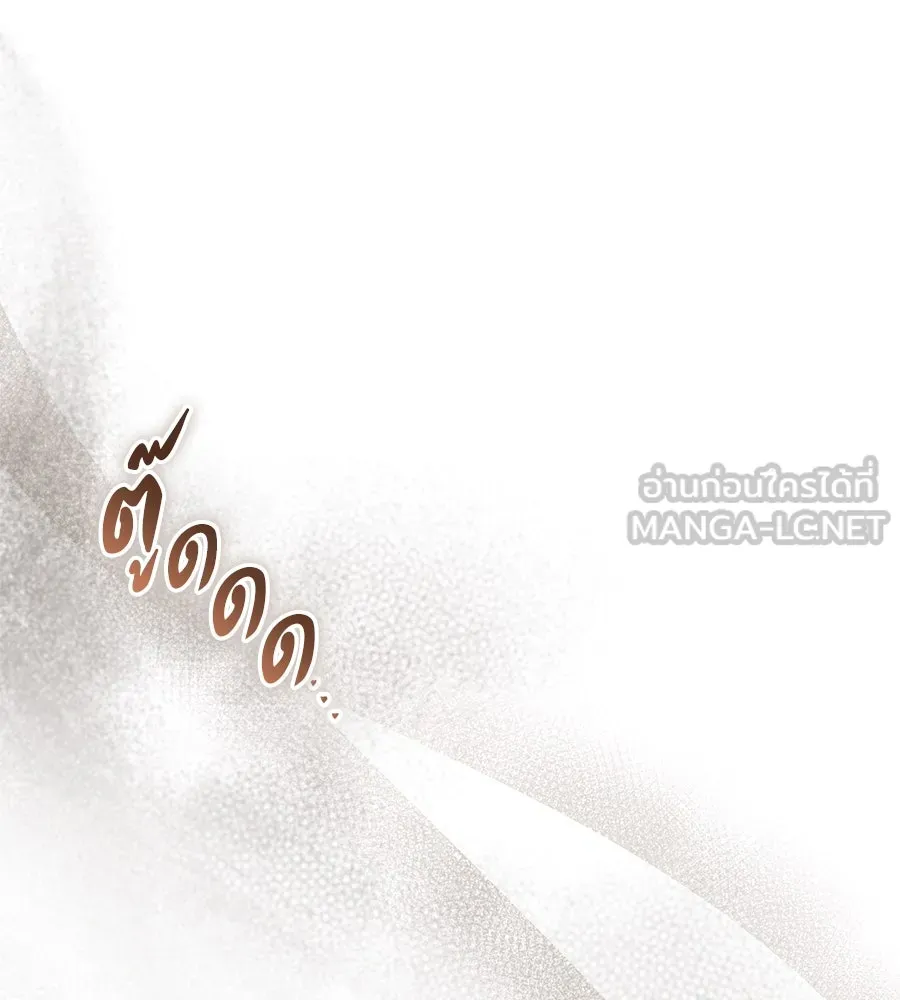 เรือนจำรัก ตอนที่ 55 รูปที่ 156