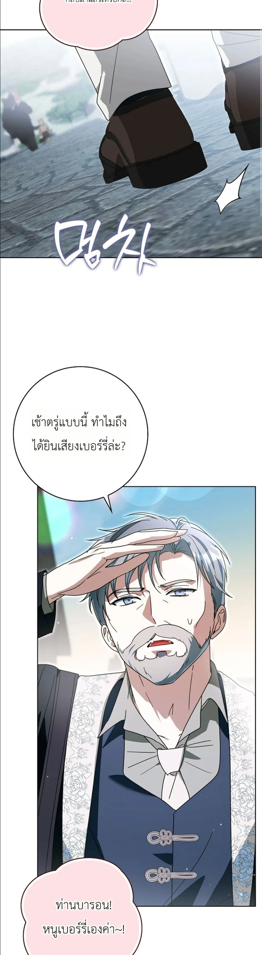 Manga-lc-com อ่านมังงะ อ่านการ์ตูน ออนไลน์ ฟรี I Will Save My Dad ตอนที่ 1 2 3 4 5 6 7 8 9 10 11 12 13 14 ฟรี ไม่มีโฆษณา Manga-lc - อ่าน มังงะ อ่าน การ์ตูน ออนไลน์ อ่านมังงะ ฟรี