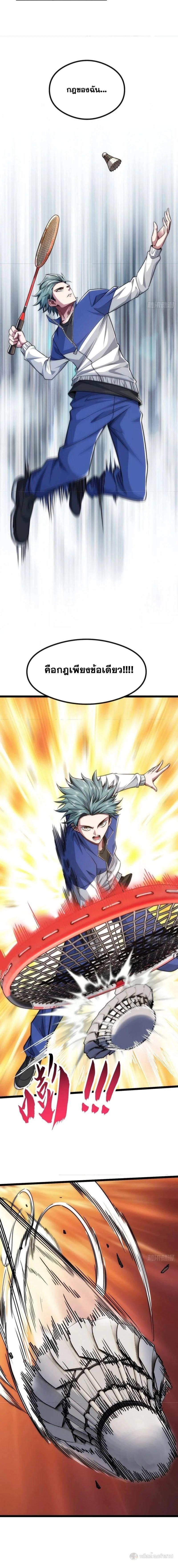 Manga-lc-com อ่านมังงะ อ่านการ์ตูน ออนไลน์ ฟรี Infinite Evolution From Zero ตอนที่ 1 2 3 4 5 6 7 8 9 10 11 12 13 14 ฟรี ไม่มีโฆษณา Manga-lc - อ่าน มังงะ อ่าน การ์ตูน ออนไลน์ อ่านมังงะ ฟรี