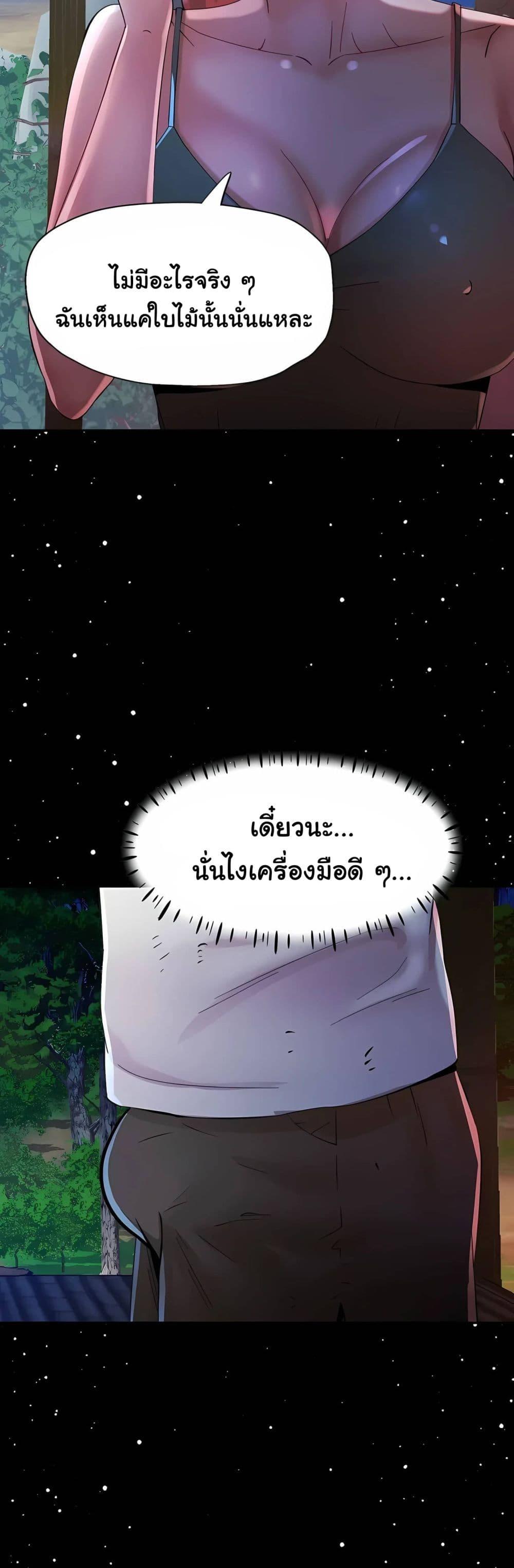 Doujin-Lc- อ่าน โดจิน มังฮวา เกาหลี ญี่ปุ่น จีน แปลไทย Rob in Zone ตอนที่ 1 2 3 4 5 6 7 8 9 10 11 12 13 14 ฟรี ไม่มีโฆษณา อ่าน โดจิน Manhwa เกาหลี ญี่ปุ่น จีน เรามีครบ คัดมาให้เน้นๆ โดจิน 18+ รับประกันความฟินโดย  Doujin Lc