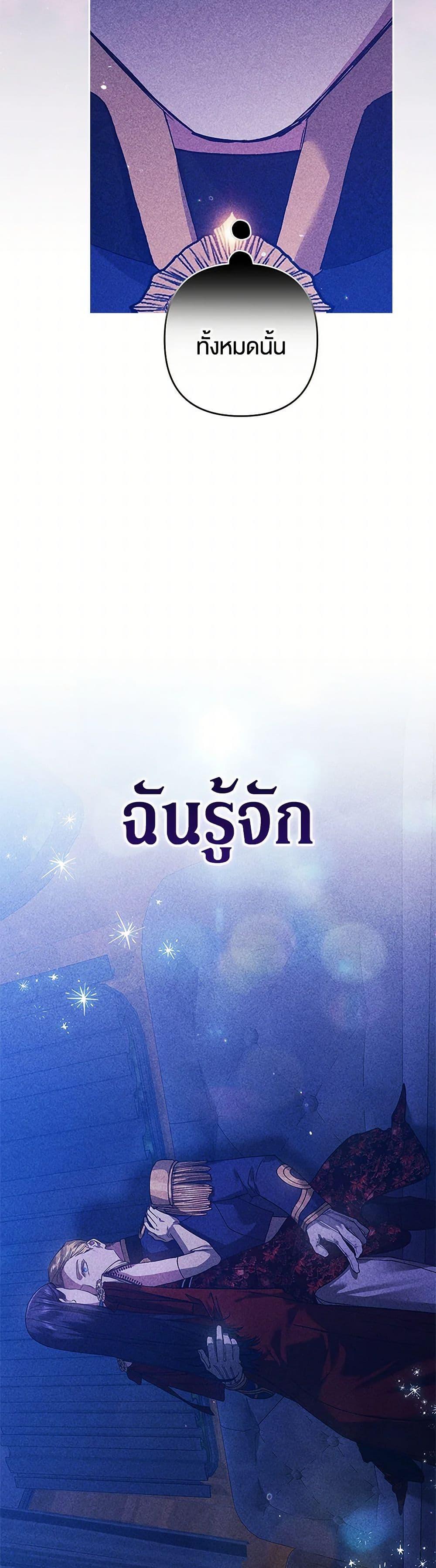 Manga-lc-com อ่านมังงะ อ่านการ์ตูน ออนไลน์ ฟรี The Broken Ring – This Marriage Will Fail Anyway ตอนที่ 1 2 3 4 5 6 7 8 9 10 11 12 13 14 ฟรี ไม่มีโฆษณา Manga-lc - อ่าน มังงะ อ่าน การ์ตูน ออนไลน์ อ่านมังงะ ฟรี